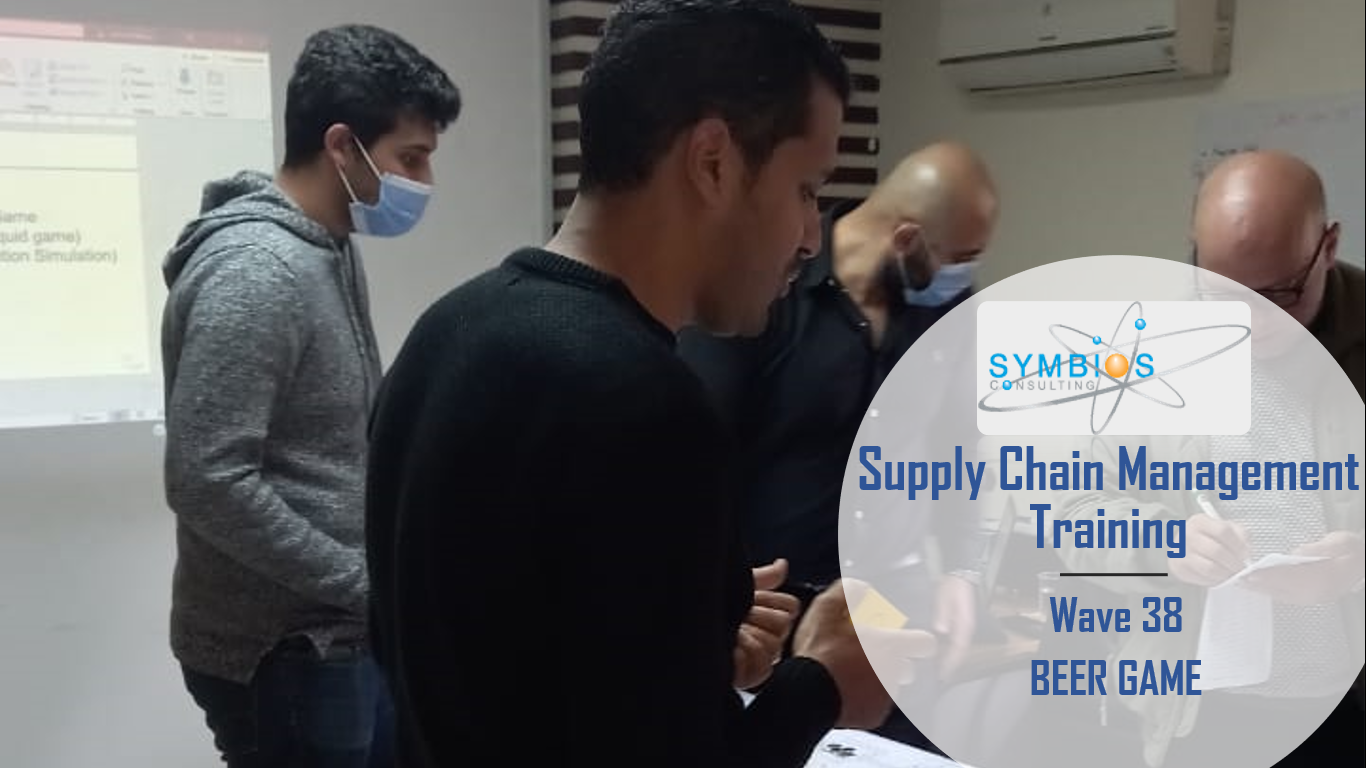 Supply Chain Management Wave 38