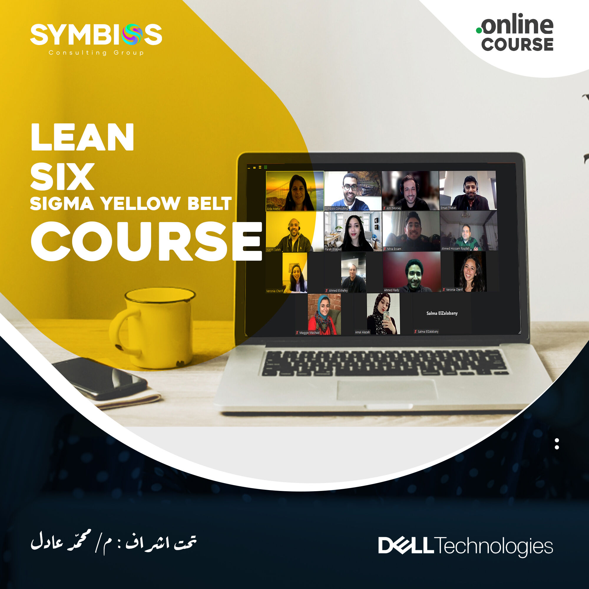 Lean Six Sigma Yellow Belt Online Wave 35